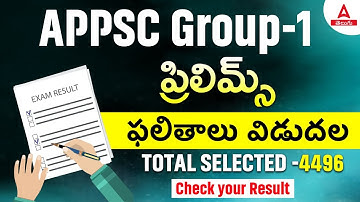 APPSC Group 1 Result 2024 OUT 📢| How To Check APPSC Group 1 Prelims Results 2024 | Adda247 Telugu