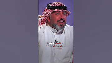 علي المنصوري يكول حبيبي يشيل جنازتي لو ما موت 