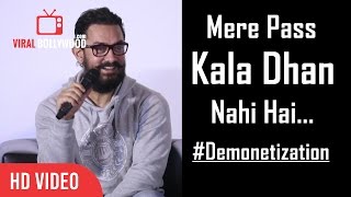 Mere Pass Kala Dhan Nahi Hai | Aamir Khan Best Reaction On Demonetization | 500 And 1000 BAN