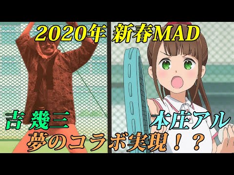 【IKZO】まけるなアル たがやせ幾三【ひとりぼっちの○○生活】