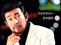 今は幸せかい