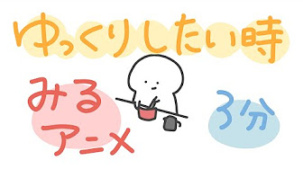 安らかに眠れ Youtube