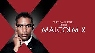 MALCOLM X (film 1992) TRAILER ITALIANO