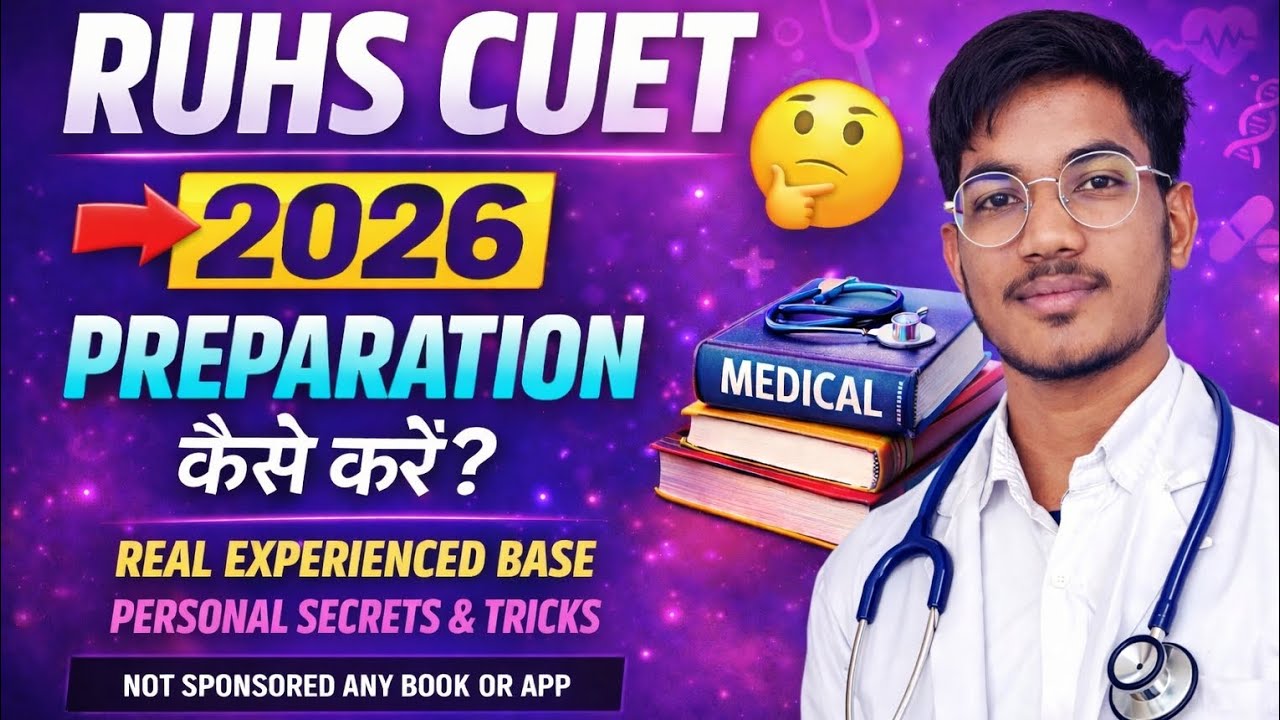 RUHS CUET 2026 preparation kaise kre? Real experienced base , personal secret and tricks|