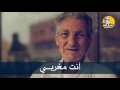 بالفيديو نشيد الحملة الإنتخابية 2015 لحزب العدالة والتنمية بالكلمات HD 