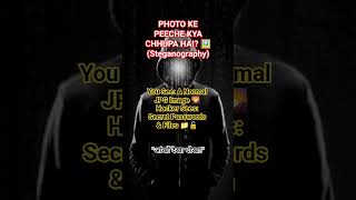 🧑‍💻 #Steganography #CyberSecurity #HackerTricks #ImageHacking #TechShorts #HindiTech #CyberAwareness