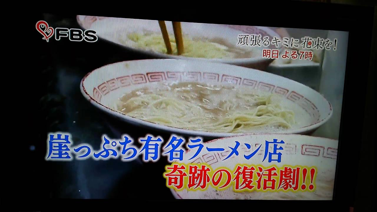 頑張るキミに花束を らーめん四郎編cm Youtube