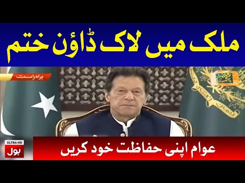 COVID-19 | PM Imran Khan Media Talk | 7th May 2020
