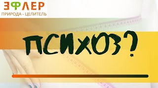 Анорексия. Дистрофия. Атрофия | Разделение понятий. Дегидратация на фоне деминерализации. Разбор.