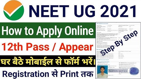 NEET Online Form 2021 Kaise bhare | How to Fill NEET Application Form| NEET 2021 UG Online Form 2021