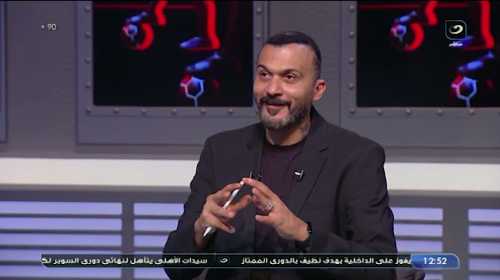 تقييم أحمد حسن دروجبا لـ ثنائي الأهلي إمام عاشور ووسام ابو علي ويعلق "الموهبة قلت في مصر"