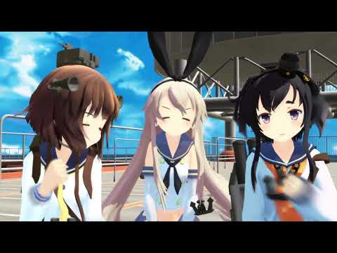 【MMD】駆逐艦が出撃前におかしくなったようです。