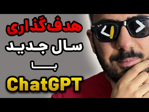 هوش مصنوعی چطور زندگی منو تغییر داد ۲۰ پرامپت اختصاصی Yc 1 