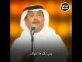 محمد عبده مقطع من الأماكن أجمل ما غنى نجم العرب محمد عبده