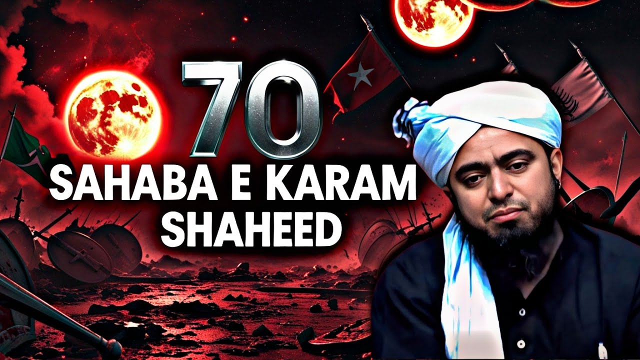 💫70 Sahaba e Karam Shaheed✨ | Islamic history By 🤍Engineer Muhammad Ali Mirza🩵⏩ #westandwithemam