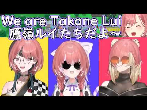 Oops! All Lui!【Hololive】
