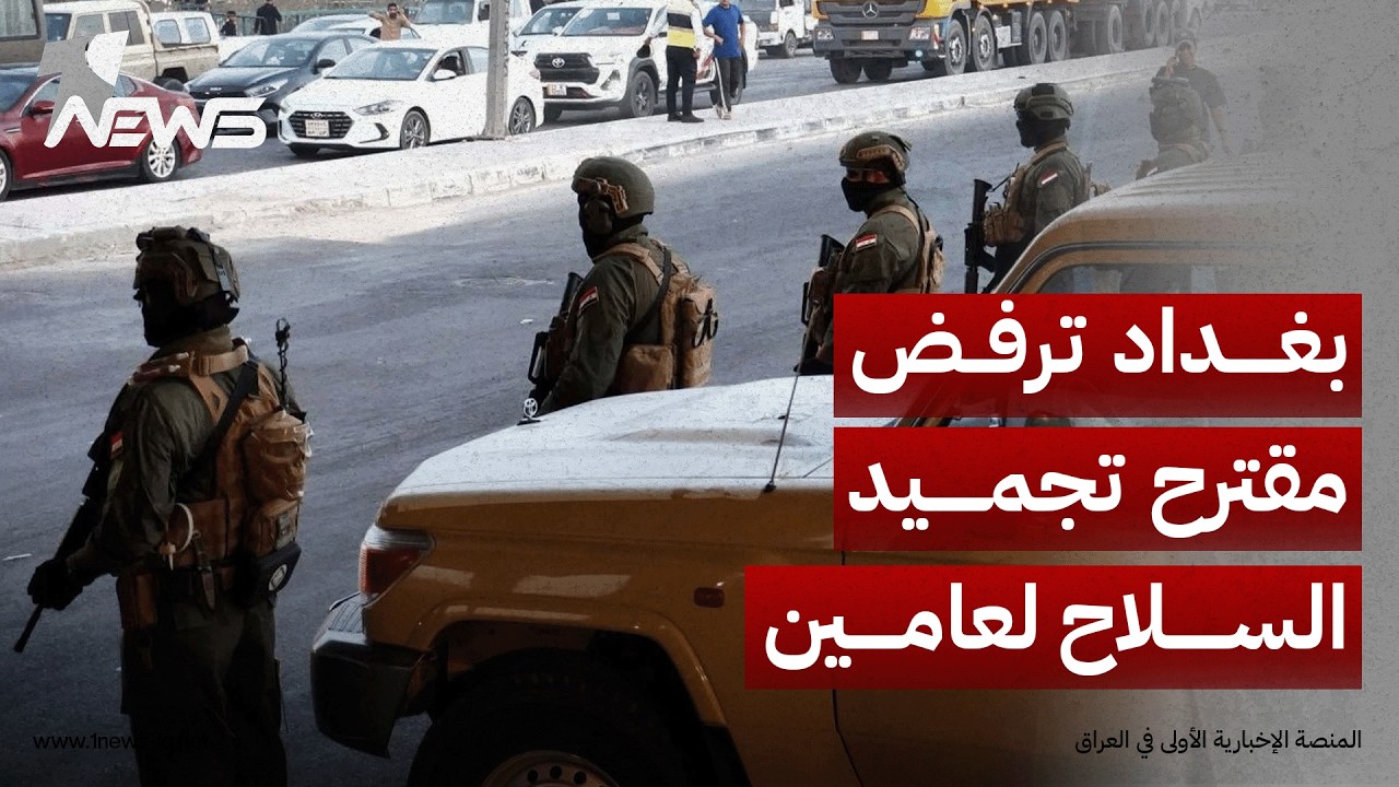 عربي 21: حلف مكة والانتشار التركي يربكان ملف نزع السلاح والإطار يربط الحصر بضمانات بلا جداول زمنية
