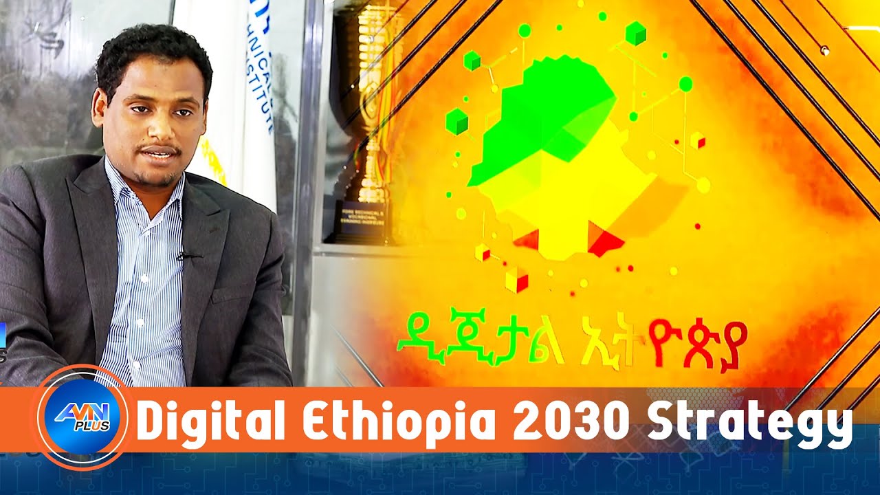 Эфиопия запускает программы повышения квалификации для реализации концепции «Цифровая Эфиопия 2030».