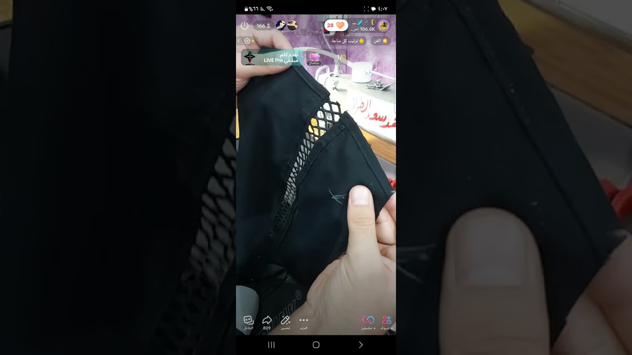 الفديو الجزء الثالث . من سلسلة تفصيل وخياطة الدشداشة الرياضي