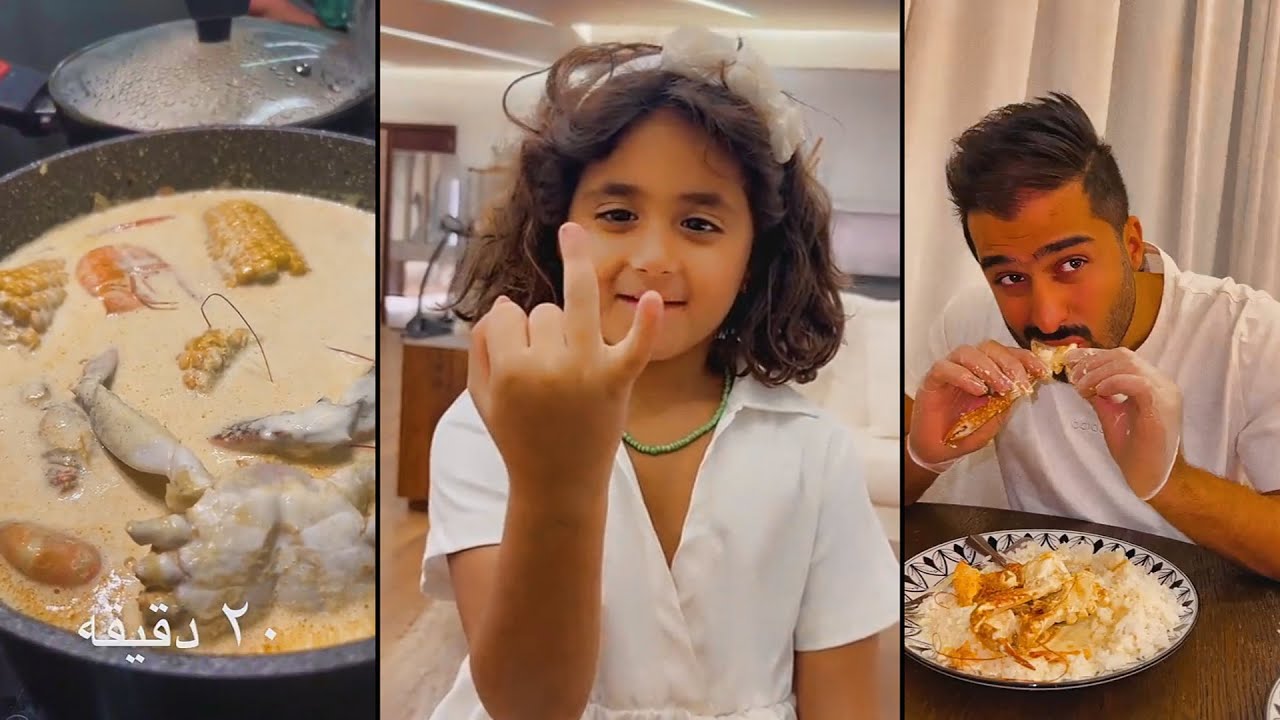 دكتوره خلود تطبخ عشى لبناتها لولو وليان وامين يستفزها بكلامه🙈