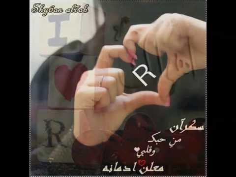 حسام حسون انسى همي