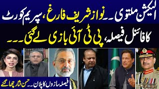 Black and White with Hassan Nisar | Chief Justice in Action | Army Chief Warns | SAMAA TV