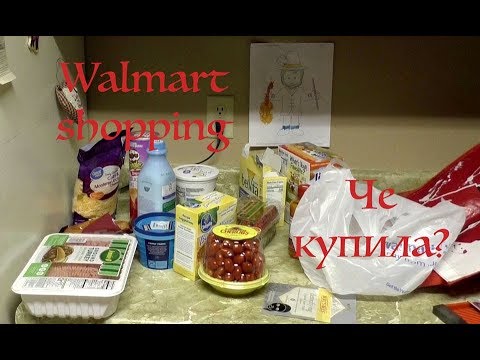 Видео: Членство в Walmart +: Регистрирайте се за безплатната пробна версия днес