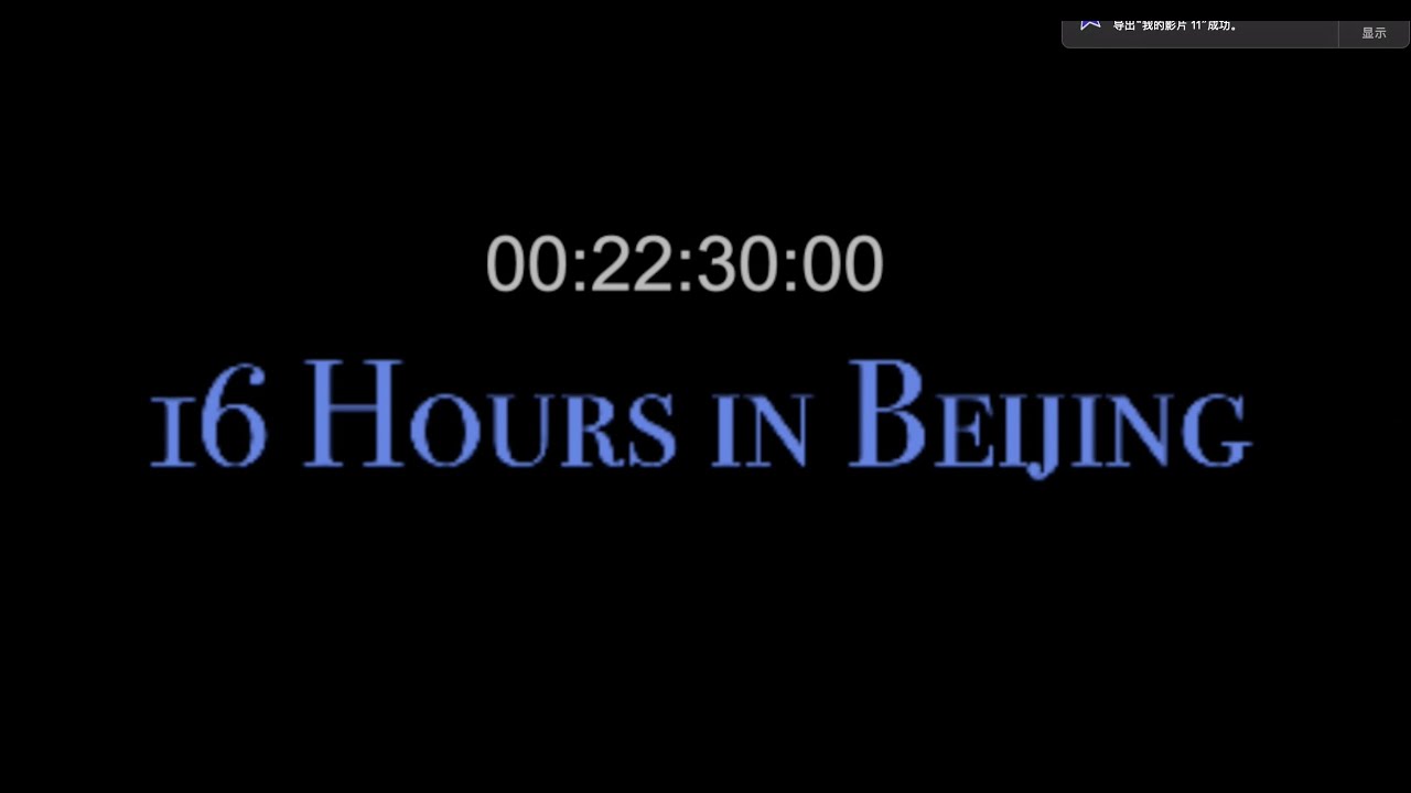 Narrative immersion--Amanda's life in 16 hours