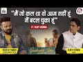 Vijay Varma on His Transformation | Fatima Sana Shaikh Fun Chat | Gustakh Ishq Podcast | #bollywood