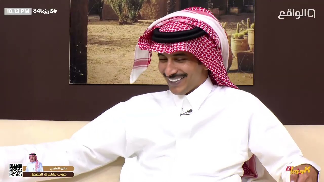 هل المدح وقصائد المناسبات تستهلك الشاعر ؟ - سؤال دخيل الله الحارثي لـ تركي الحويدر | #كاريزما84