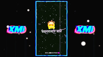 Bangla Sad Song Xml💔🌚|| New Alightmotion Xml Video🔥|| XML LINK⬇️👇|| #xml #alightmotion #kinemaster