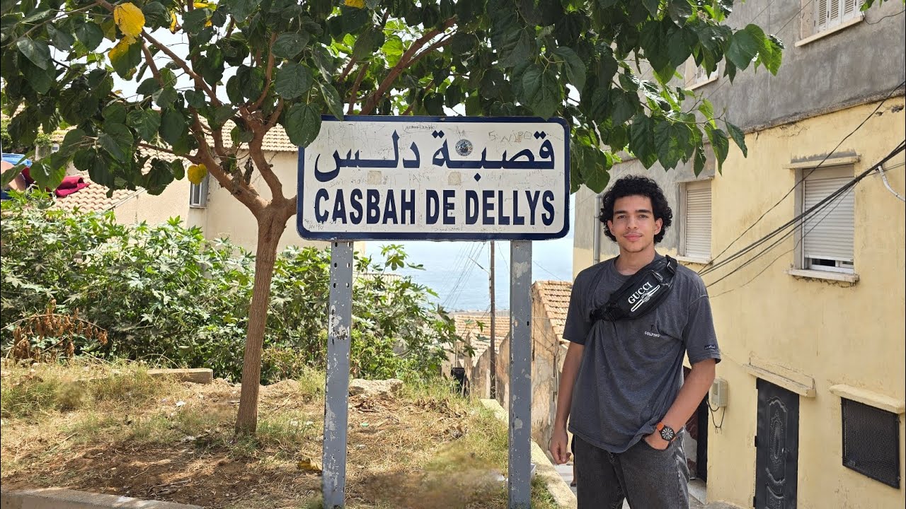 جولة في قصبة دلس العتيقة...