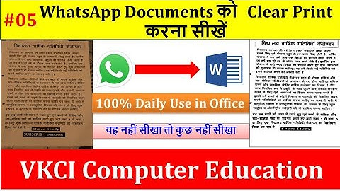 Print Documents Clearly via WhatsApp using MS Word I Clear Print Through WhatsApp by MS Word
