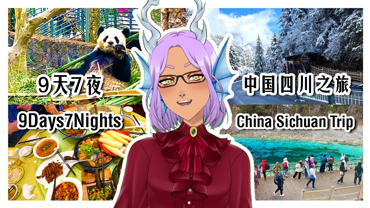 VLOG (PART 1) 3月份~ 9天7夜中国四川之旅 9 Days 7 Nights Trip to China Sichuan【Ah Ying 阿盈 | 马来西亚vtuber #myvt 】 | MYViki