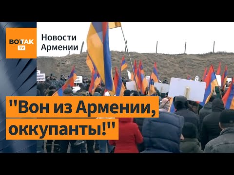 Армяне требуют выгнать российские войска из страны / Новости Армении