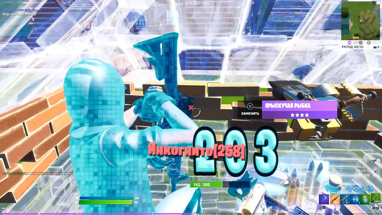 FaZe Martoz Taught Me This Trick 😈