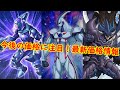 【遊戯王 高騰】今後の価格に注目!クォーターセンチュリークロニクル最新価格情報!遊戯王最新高騰情報【 最新高騰情報 遊戯王最新情報 ヒーロー クォーターセンチュリー 】