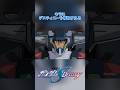 #gundam #ガンダム #ガンダムseeddestiny #機動戦士ガンダムseeddestiny #デスティニーガンダム #出撃シーン #shorts