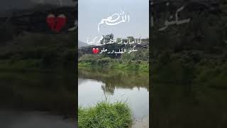 ادعيةدينيه حالات دعاء للاموات مكتوبة ادعية للمتوفى دعاء للميت مكتوب اللهم ارحم ابي دعاء قصيره للميت