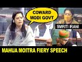 Mahua Moitra POWERFUL speech against Modi govt in Parliament | Smriti Irani Looks Shocked