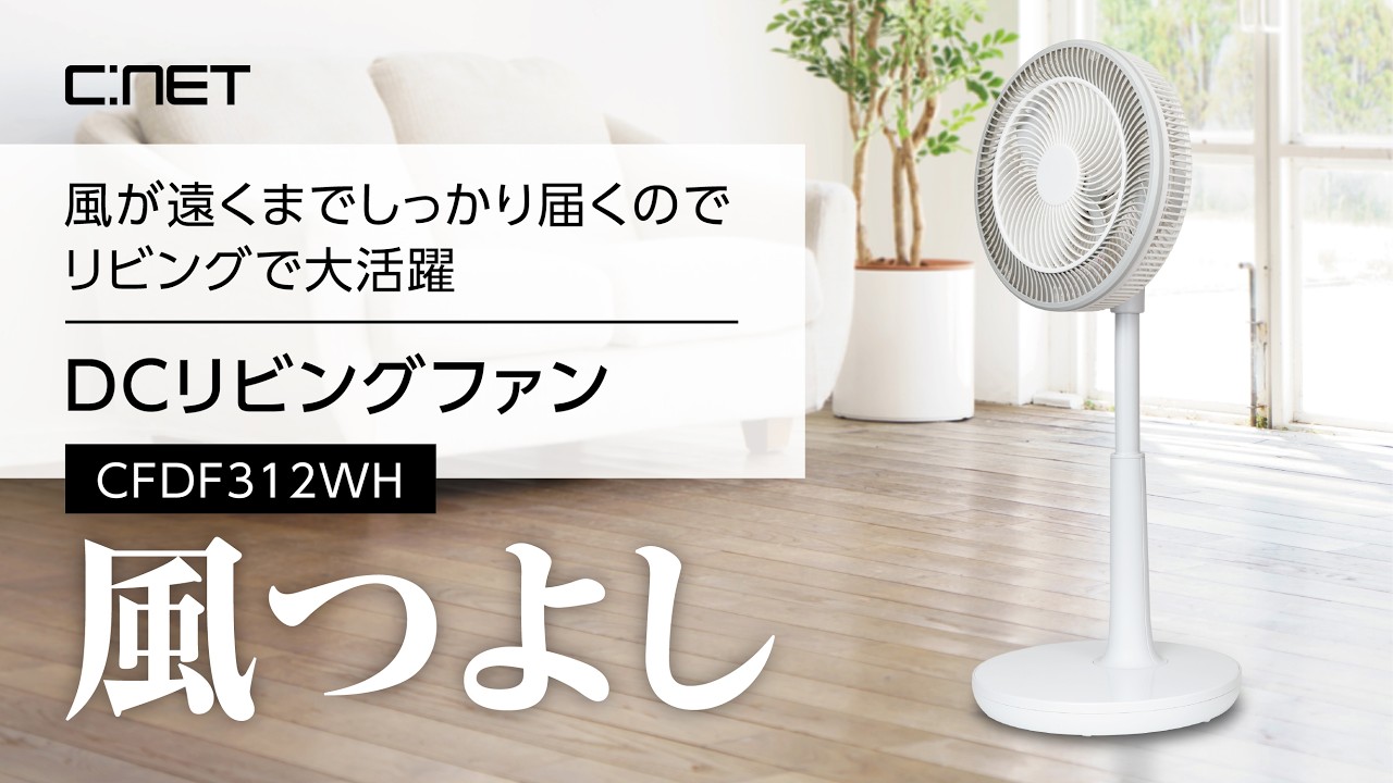 株式会社シィー・ネット｜製品情報