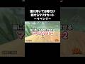 宙に浮いてる時だけ話せるマリカ~リベンジ~#shorts