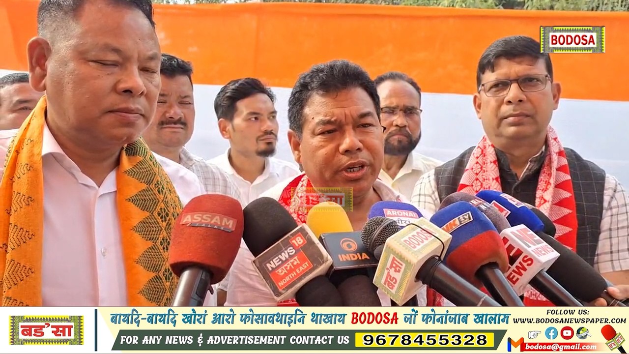 गयबारि बियाबआव बिटिसि सरखारनि मोन 5 गेरेन्टि होनाय रादायखौ नेमखान्थि बादियै दिनै बेखेवनाय जादों।