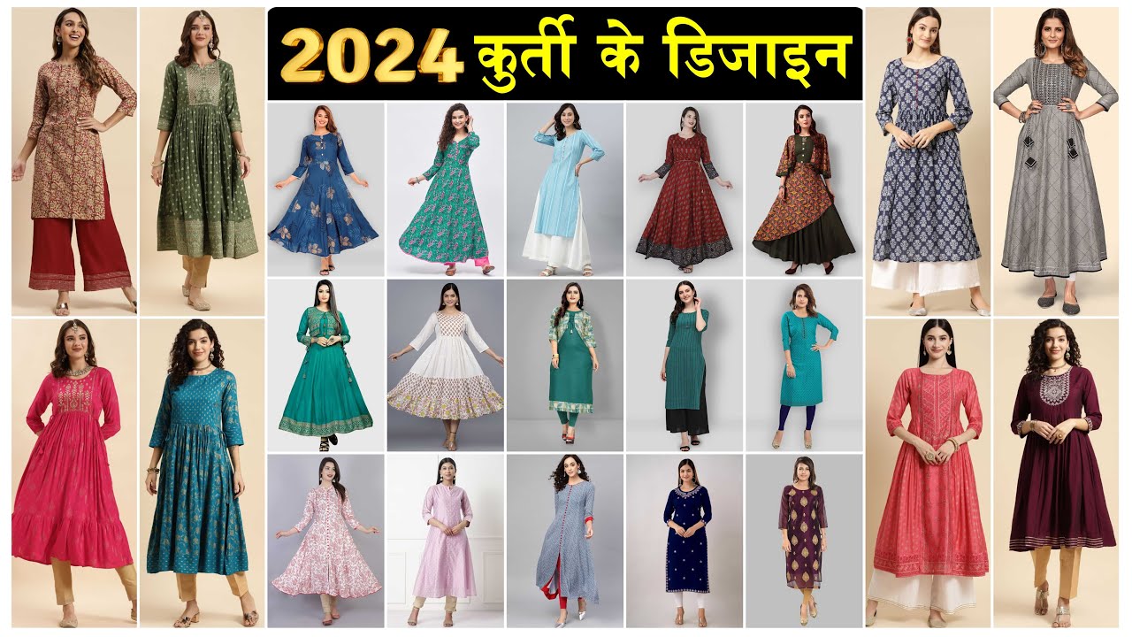 Frock Kurti With Plazo Design Collection In Cotton Fabric || Summer Special  || #frockkurti #kurtipantsuit #kurtiwithplazo | Frock Kurti With Plazo  Design Collection In Cotton Fabric || Summer Special || #frockkurti  #kurtipantsuit #