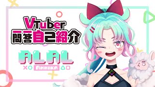 「【自己紹介】เพลงแนะนำตัว Vtuber ถามปุ๊บ-ตอบปั๊บ  ALAL Annika ฉบับภาษาญี่ปุ่น [Sub Thai]」のサムネイル