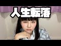 目がおかしくなかったら可愛かったのにね