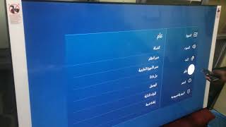 Having trouble setting up your new Samsung tv language to English ,here are simple steps