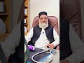 معدہ کیوں خراب ہوتا ہے #stomach