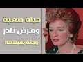 نجلاء فتحي .. امير سعودي واخ فنان شهير من ازواجها .. وداء نادر سبب ابتعداها عن الفن