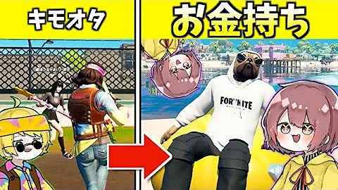 ぷりっつfortnite だんだん